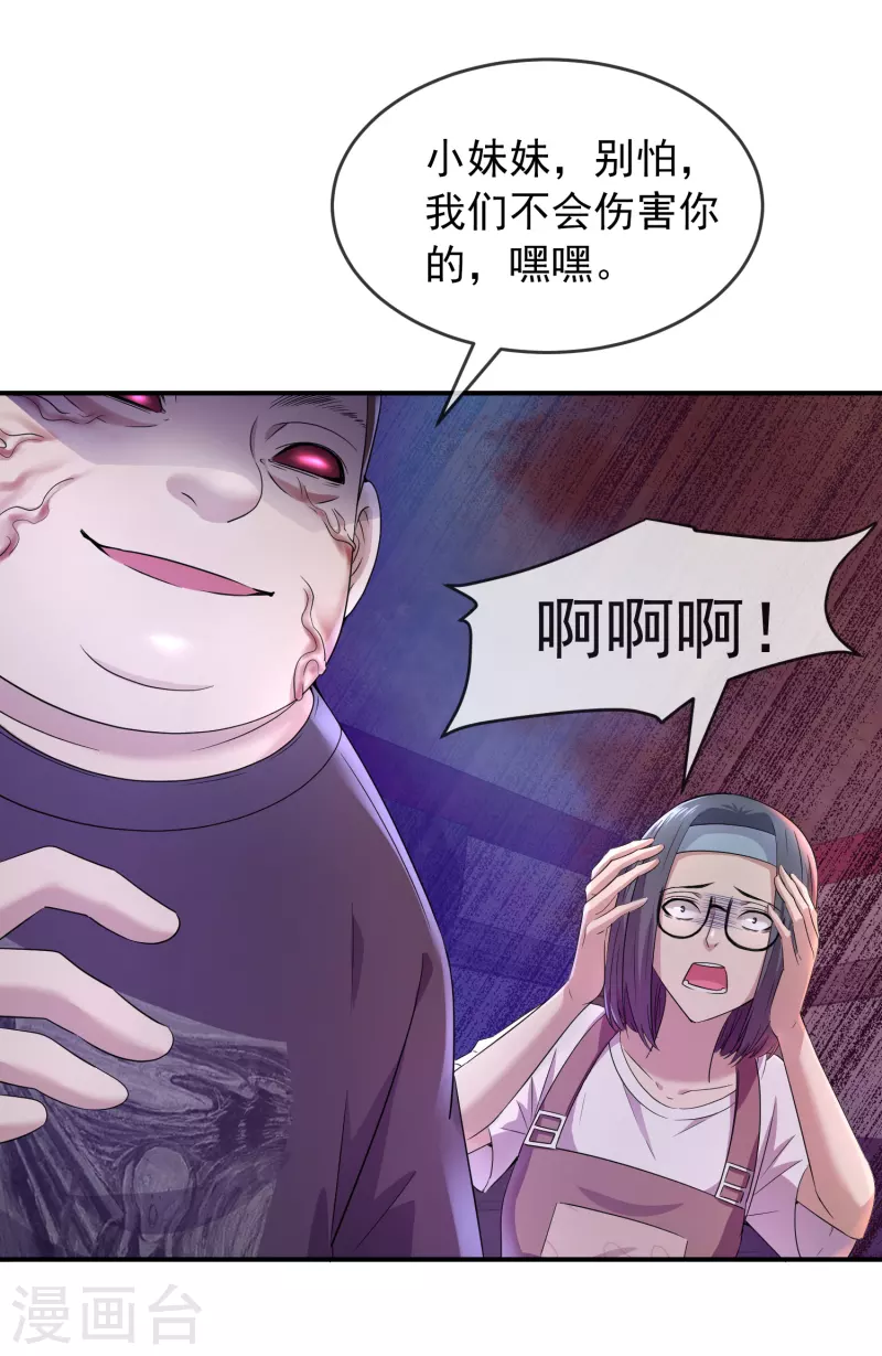 第124话 无手的怪物17