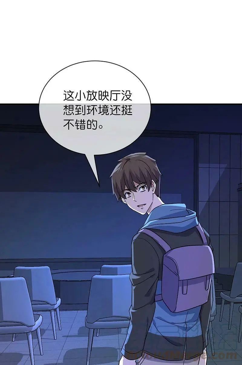 第192话 私人放映厅22
