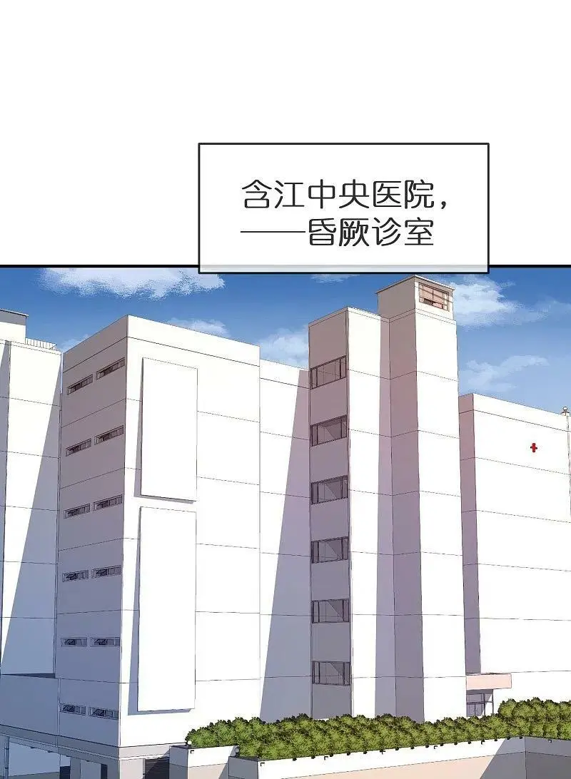 第199话 通灵鬼校开启11