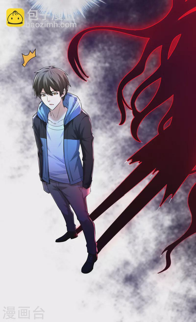 第140话 女人吃醋很可怕15