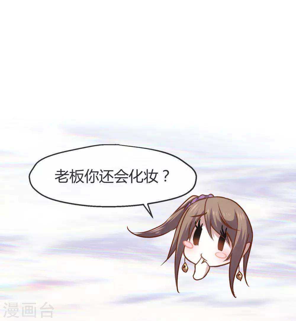 第1话 濒临倒闭的冒险屋25