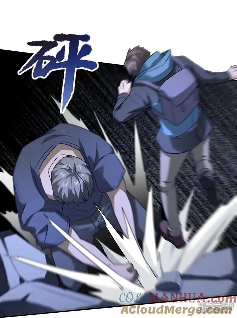 第209话 关门打狗28