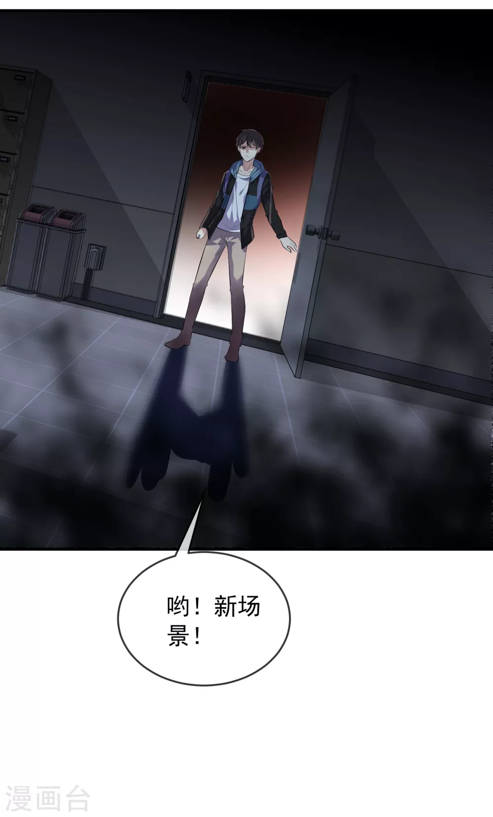第62话 隐藏撩妹高手29