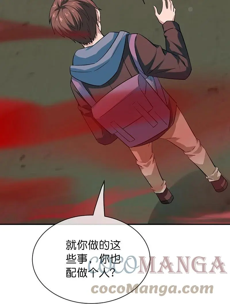 第188话 敌人还是队友？12