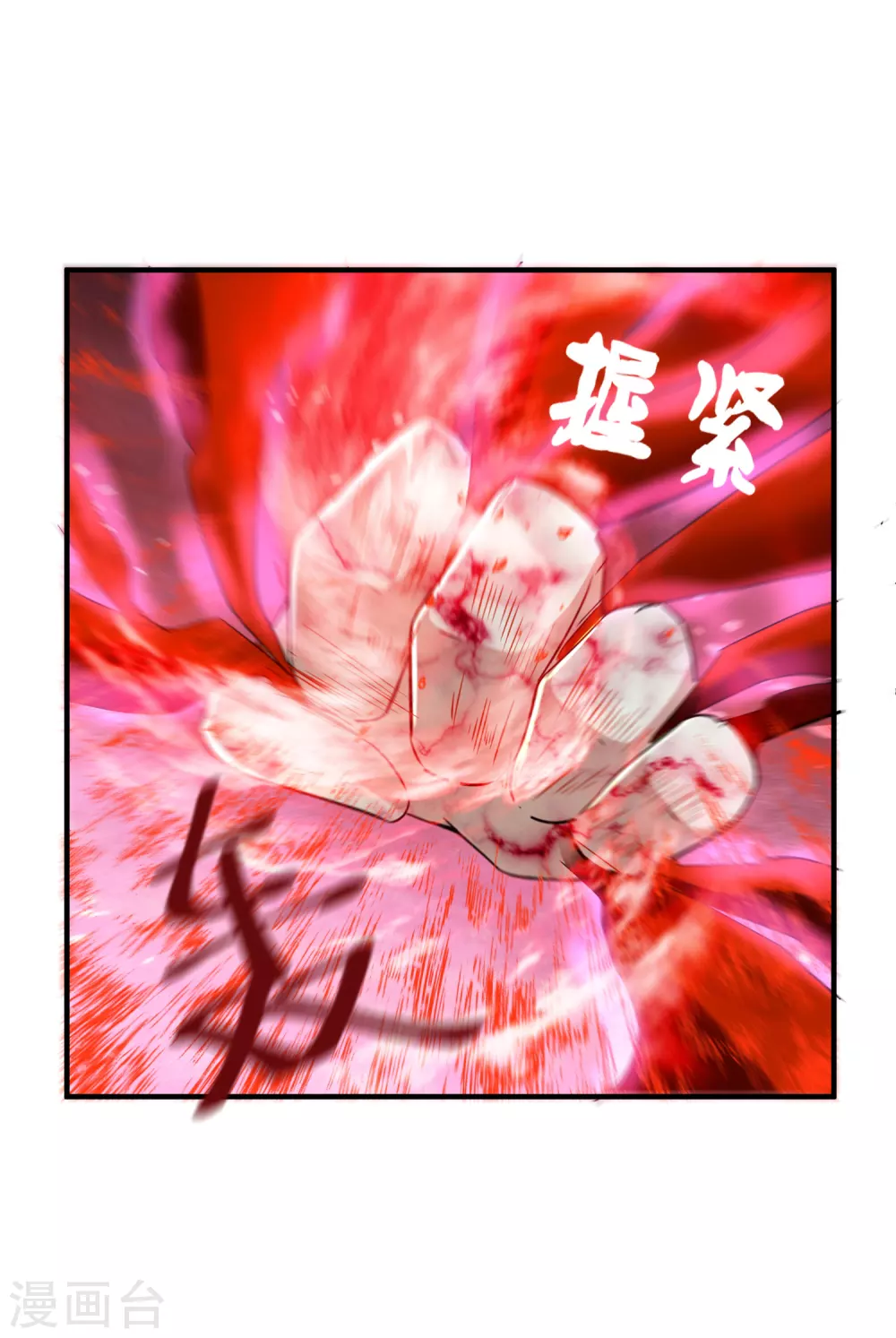 第73话 复仇情歌19
