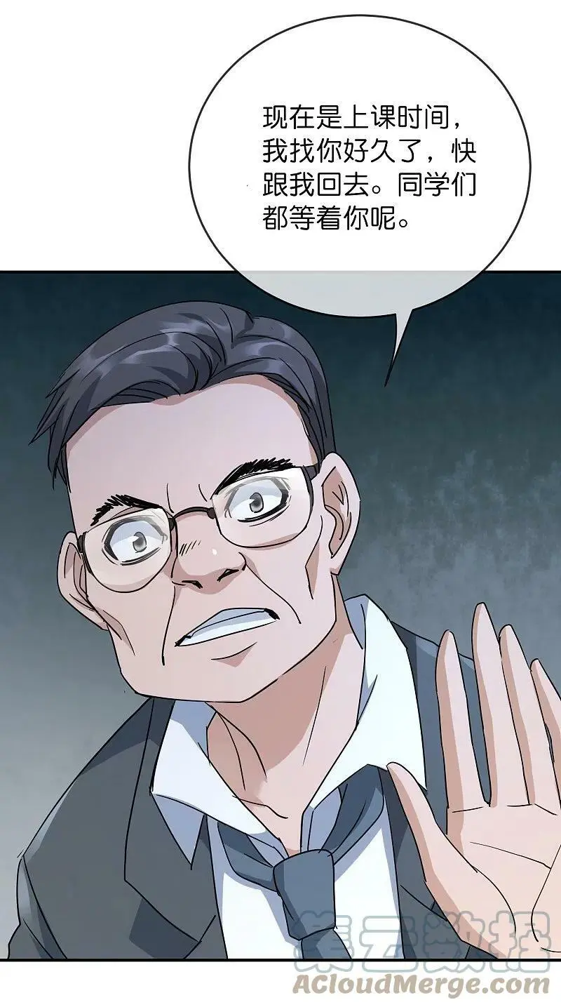 第207话 套娃的世界38