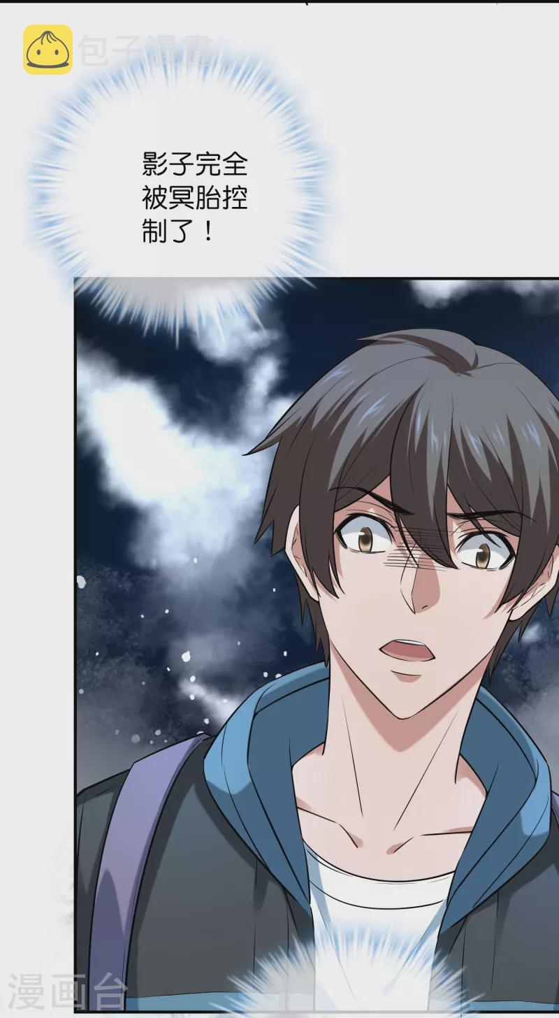 第189话 最浪漫的承诺28