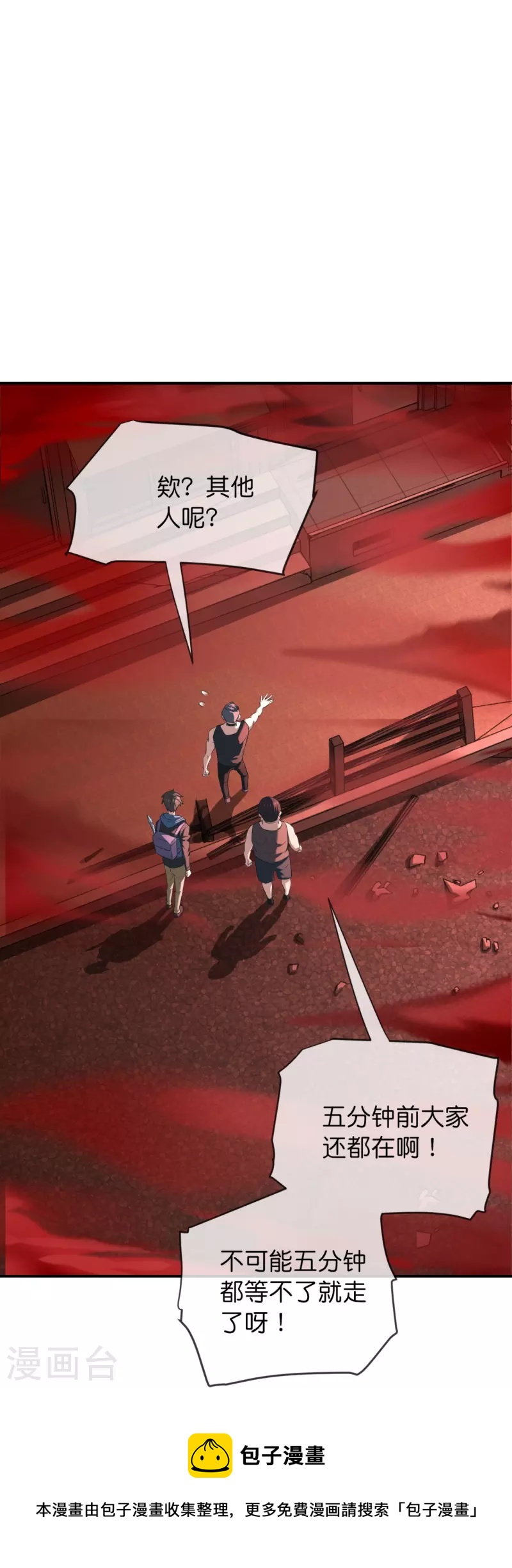 第185话 破损的门28