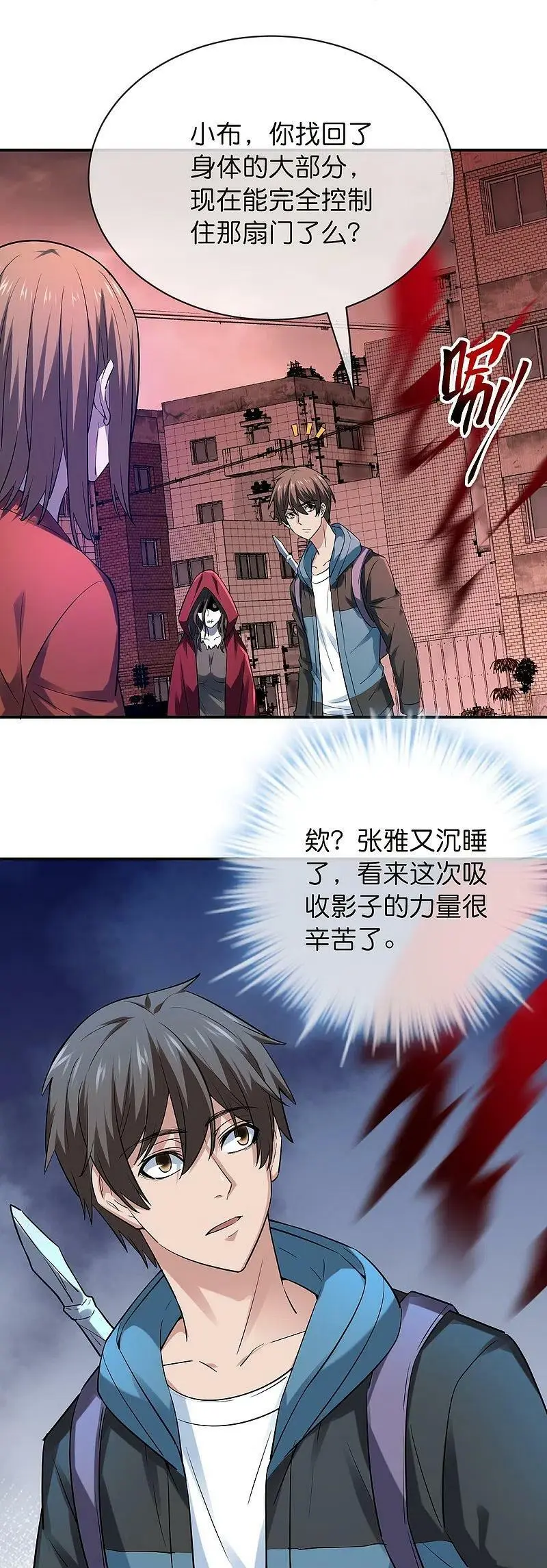 第190话 冥胎自爆33