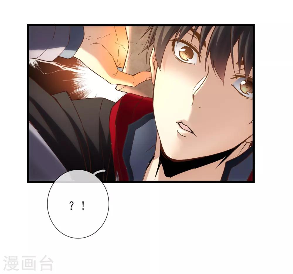 第5话 厉鬼的情书46