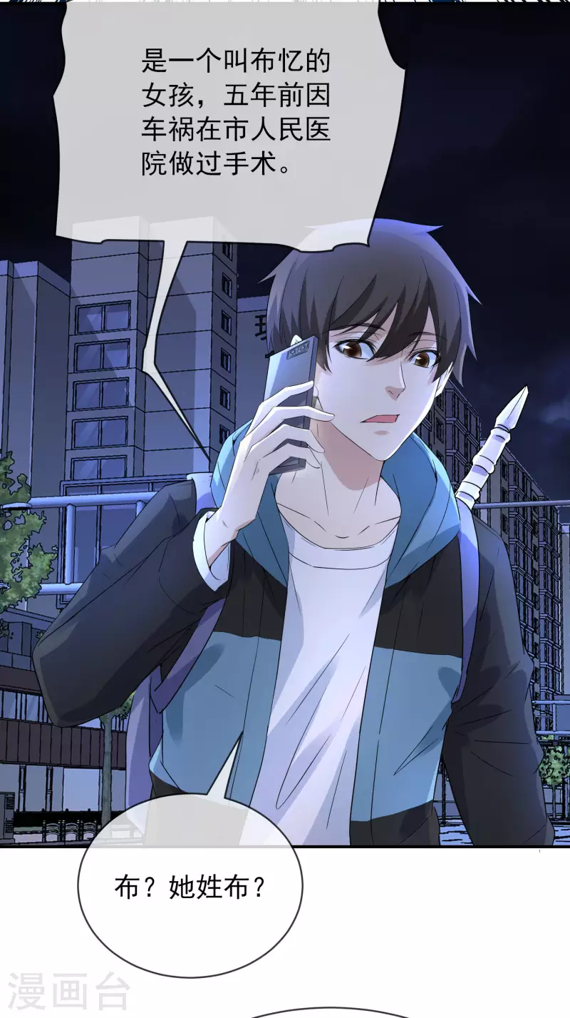 第167话 公交车也拒载4