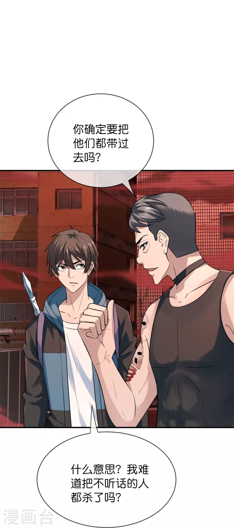 第184话 真假陈歌21