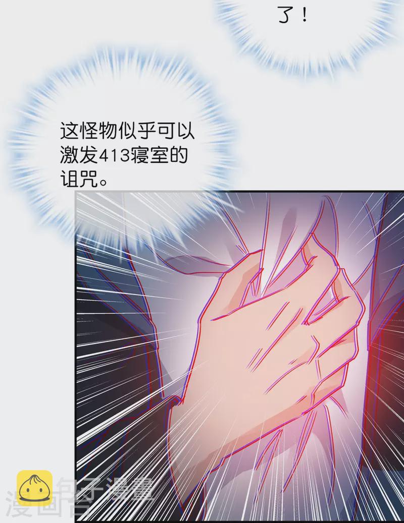 第205话 缺失的记忆34