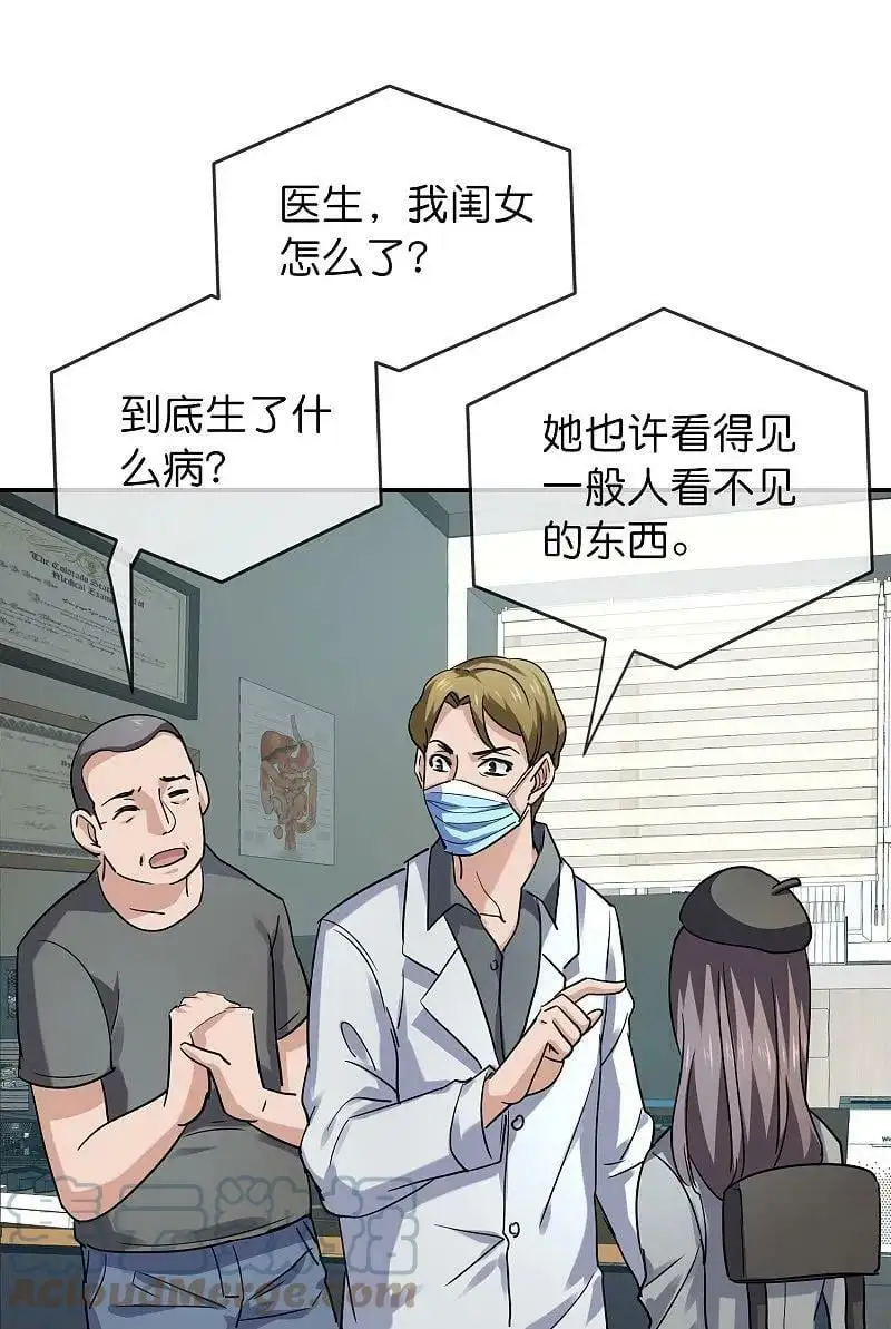 第192话 私人放映厅26