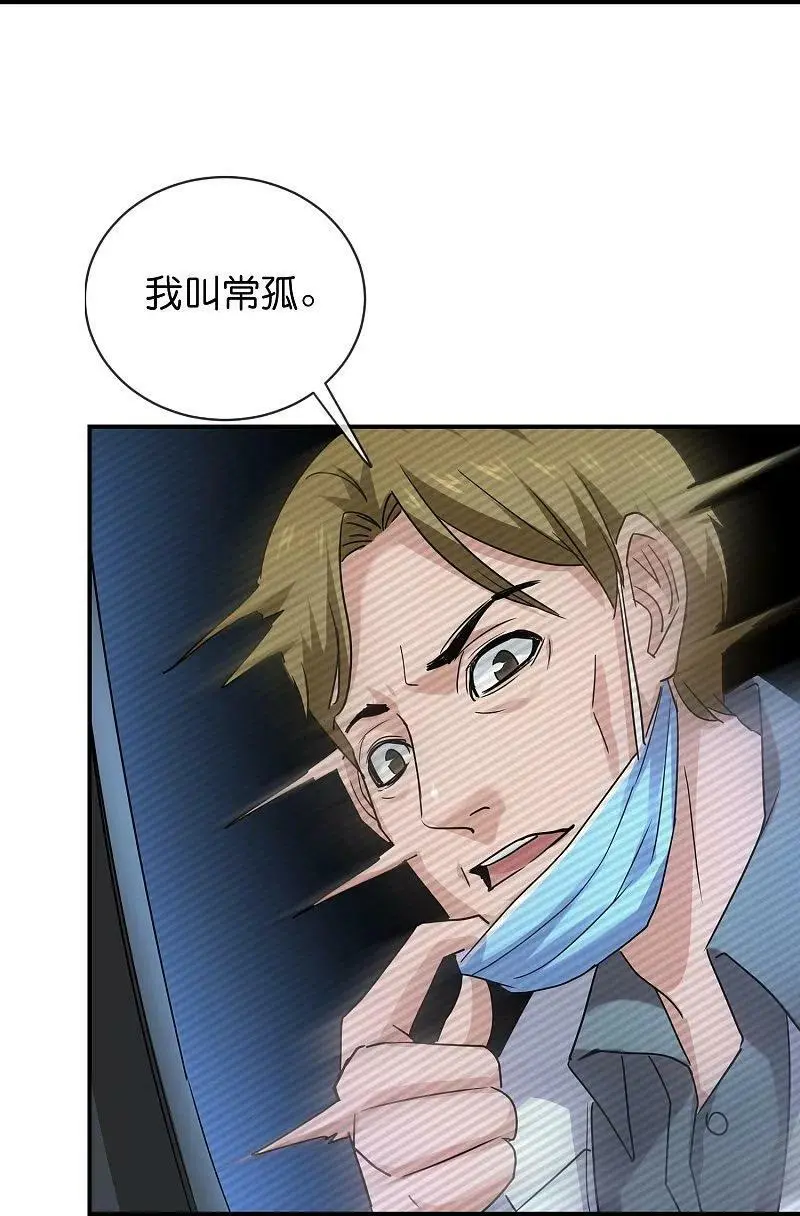 第192话 私人放映厅33
