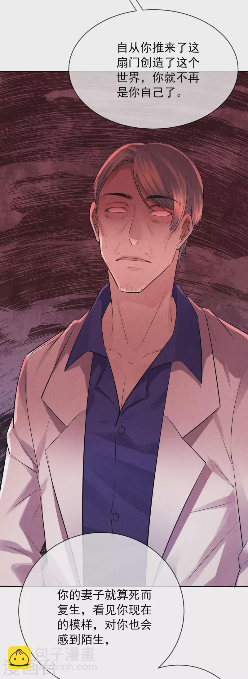 第155话 王对王8