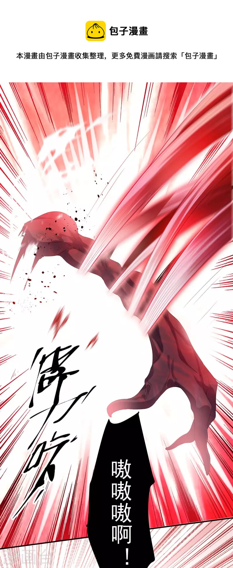 第157话 以一敌二15