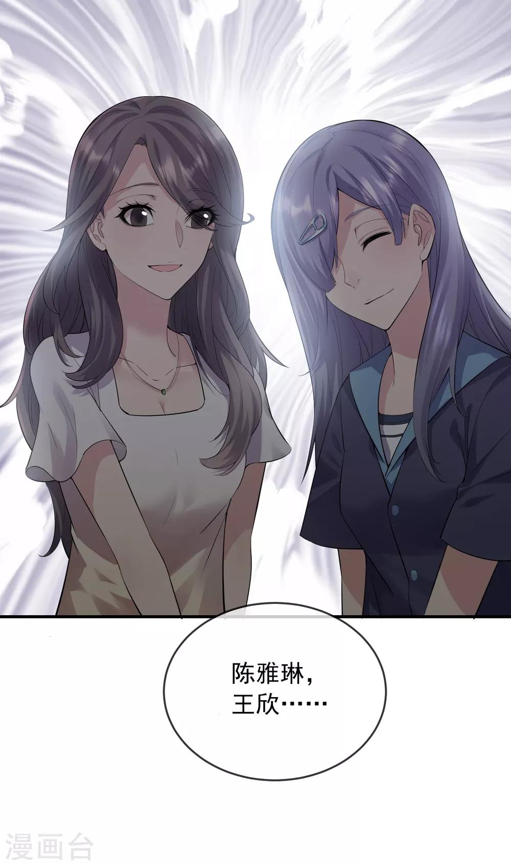 第35话 唯一存活者24