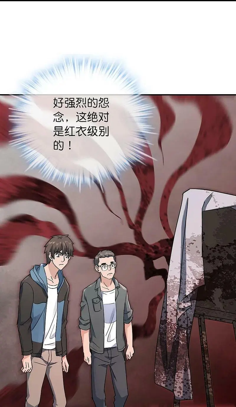 第206话 画室里的秘密27