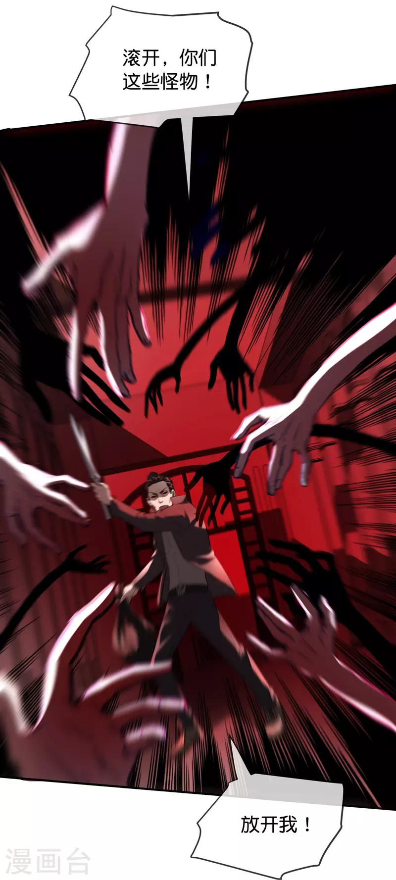 第177话 捉迷藏15