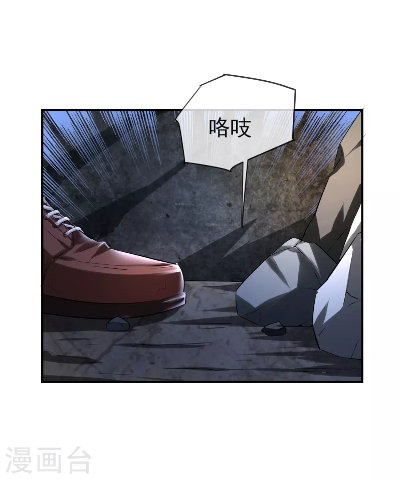 第138话 四十四分的隧道29