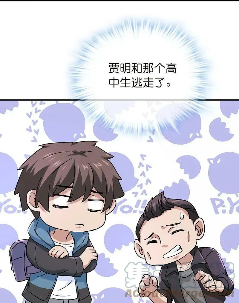 第191话 做不完的任务6