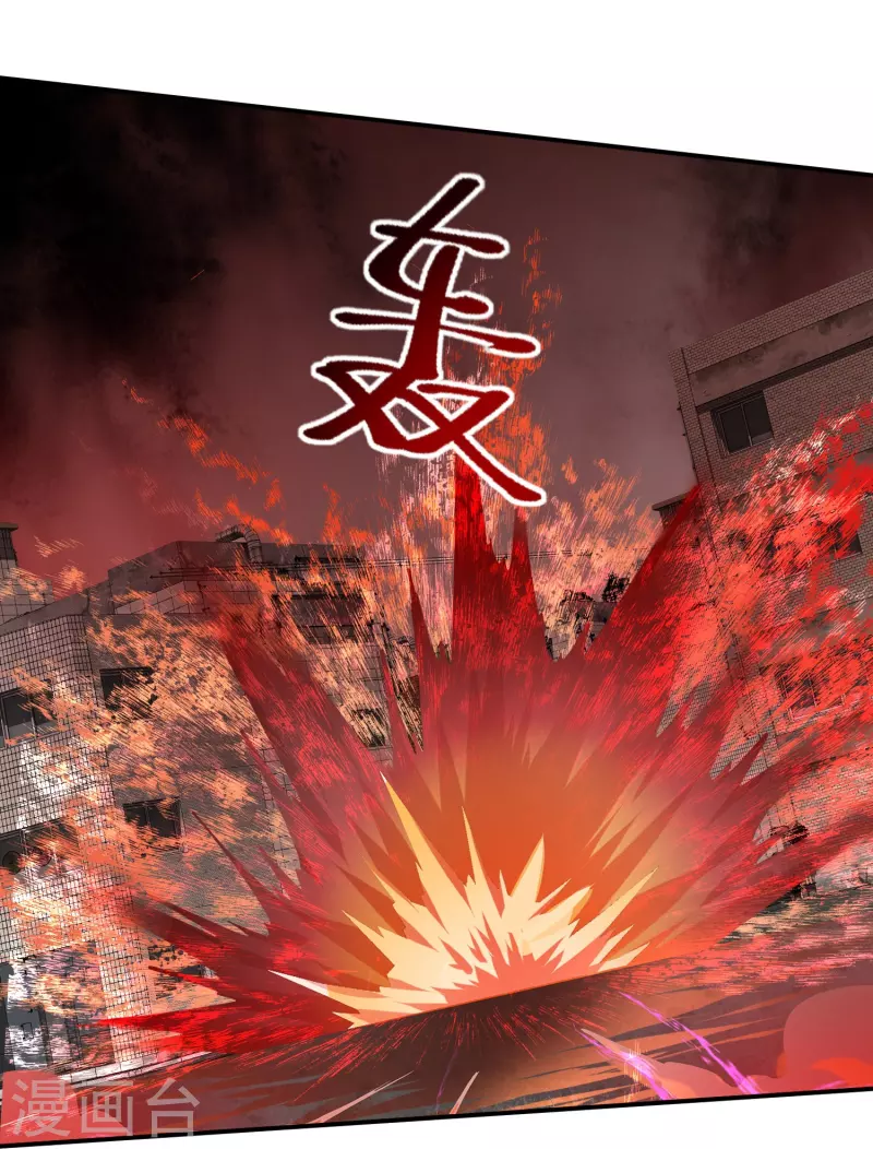 第190话 冥胎自爆15
