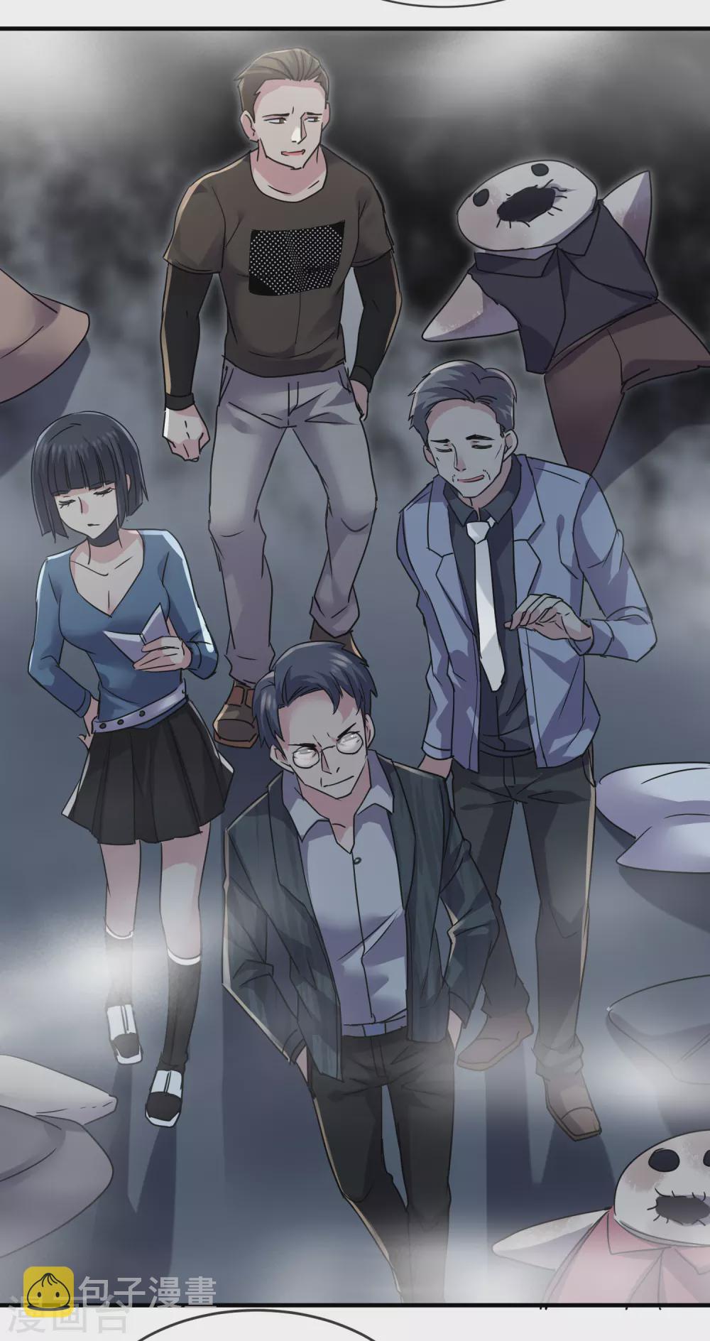 第76话 她在对我笑！11