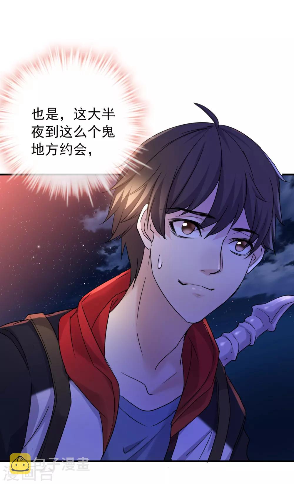 第15话 和红衣厉鬼的约会26