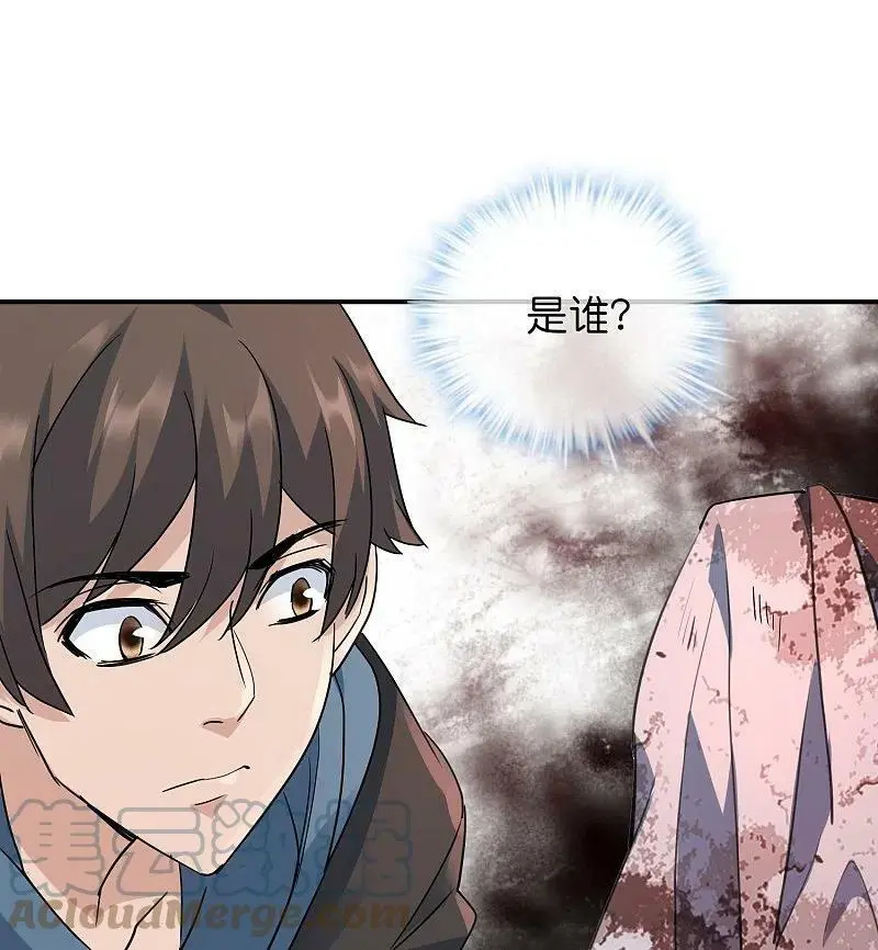 第206话 画室里的秘密26