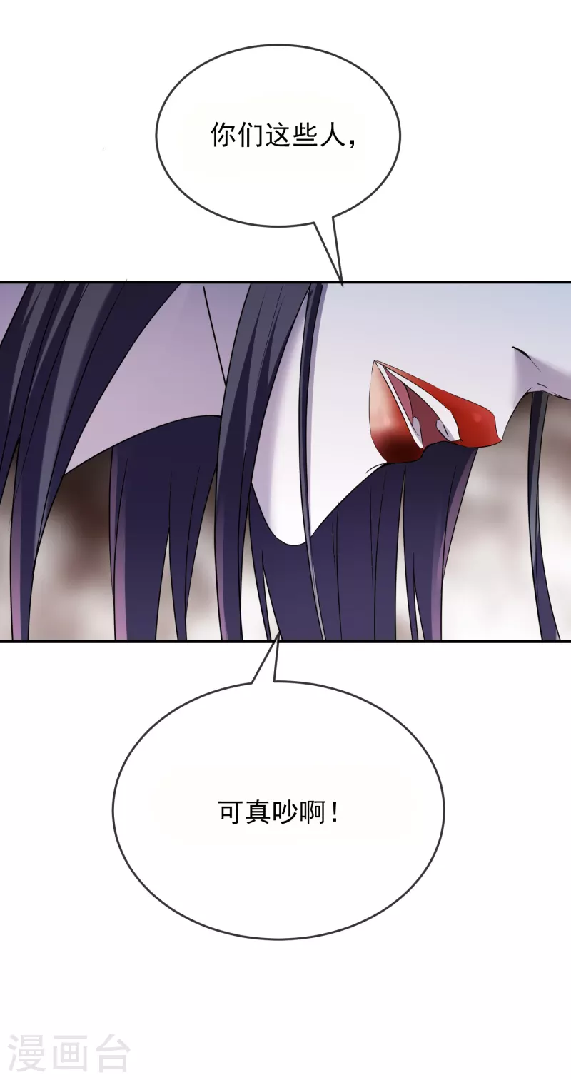 第116话 秘密武器29