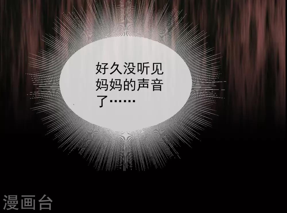 序章 陈歌的直播间43