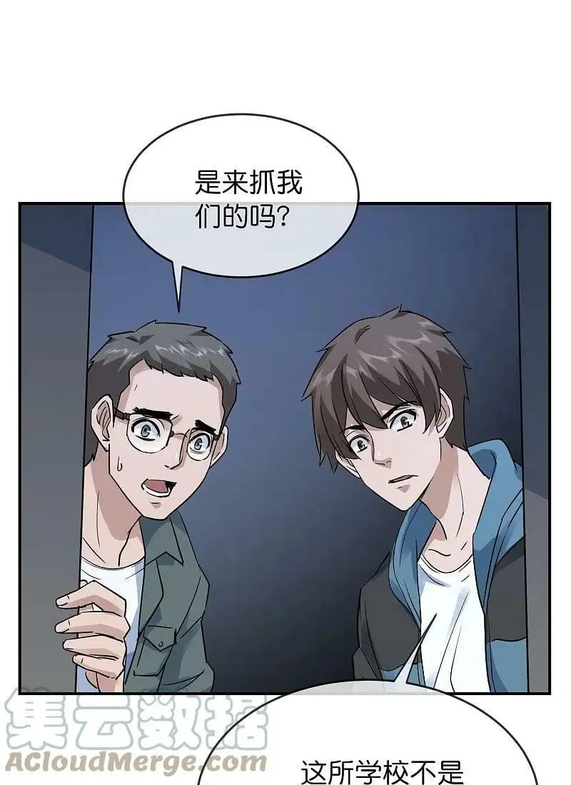 第205话 缺失的记忆28