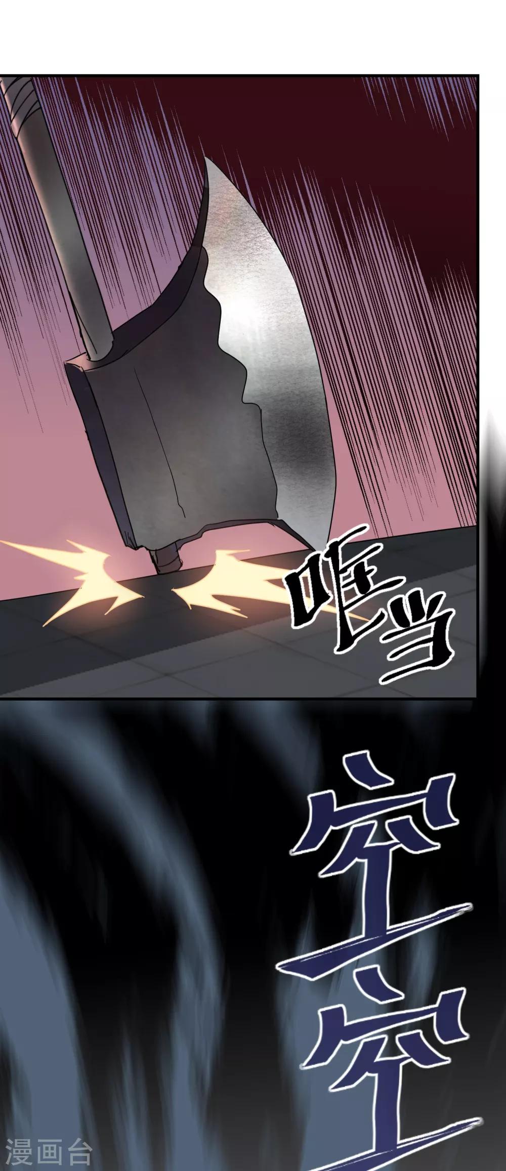 第49话 铁笼监禁38