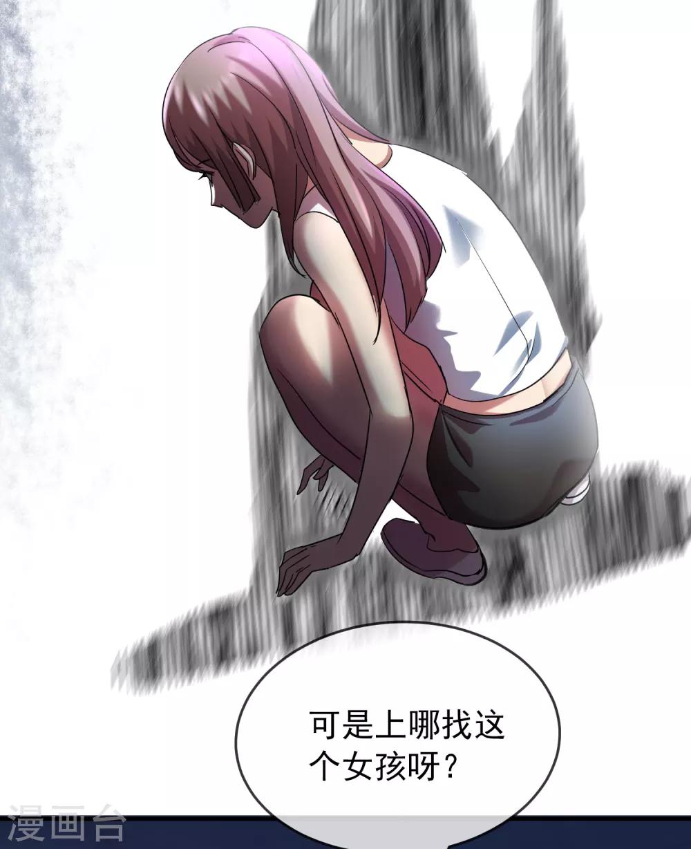 第27话 封闭教室坐满了？9