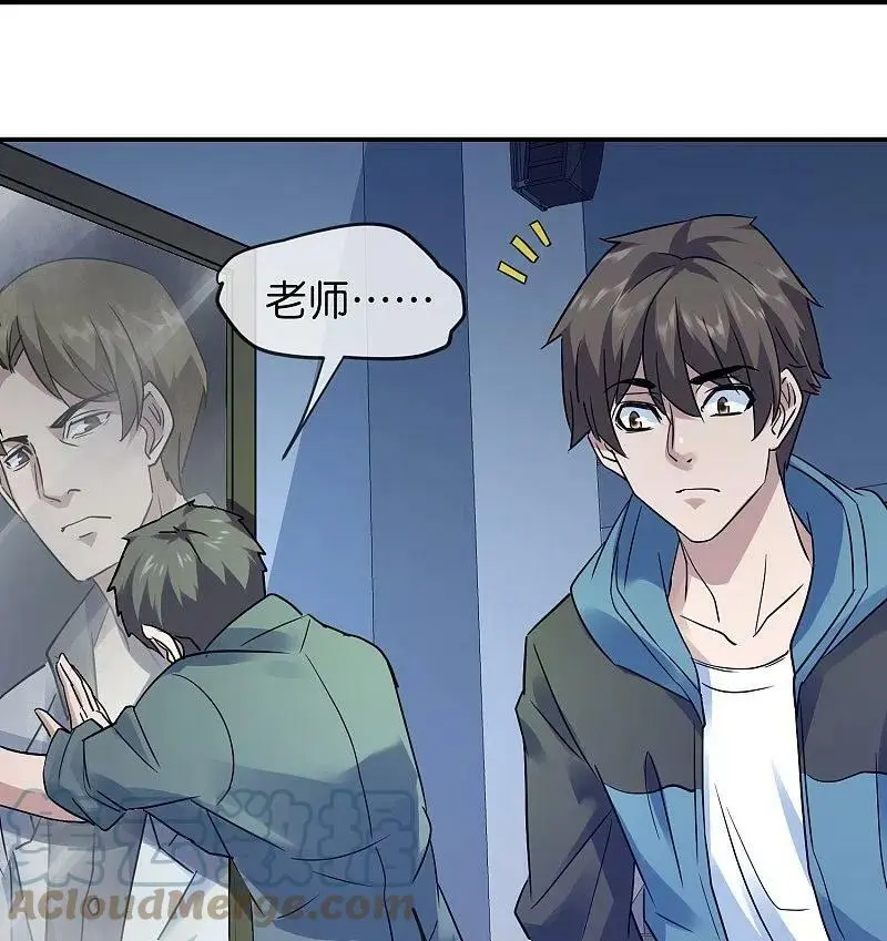 第205话 缺失的记忆38