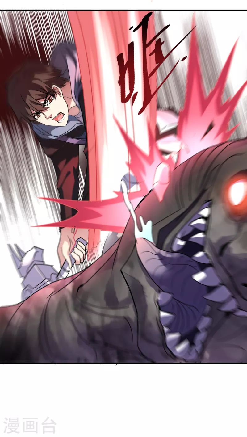 第109话 群魔出动18