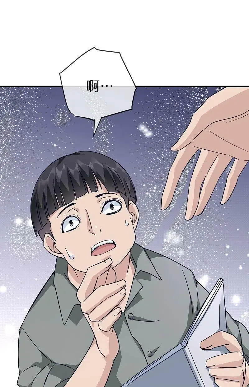 第208话 被霸凌“推门人”35