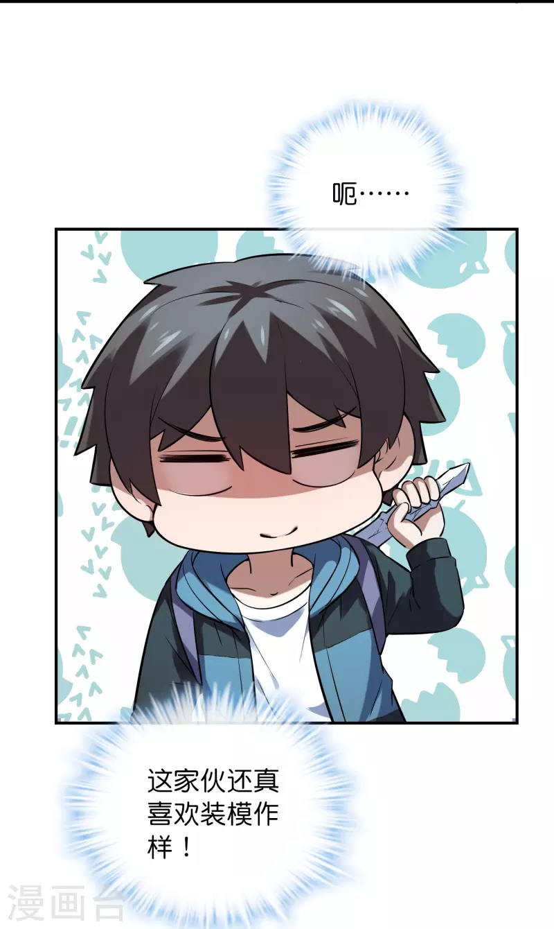 第178话 捷足先登8