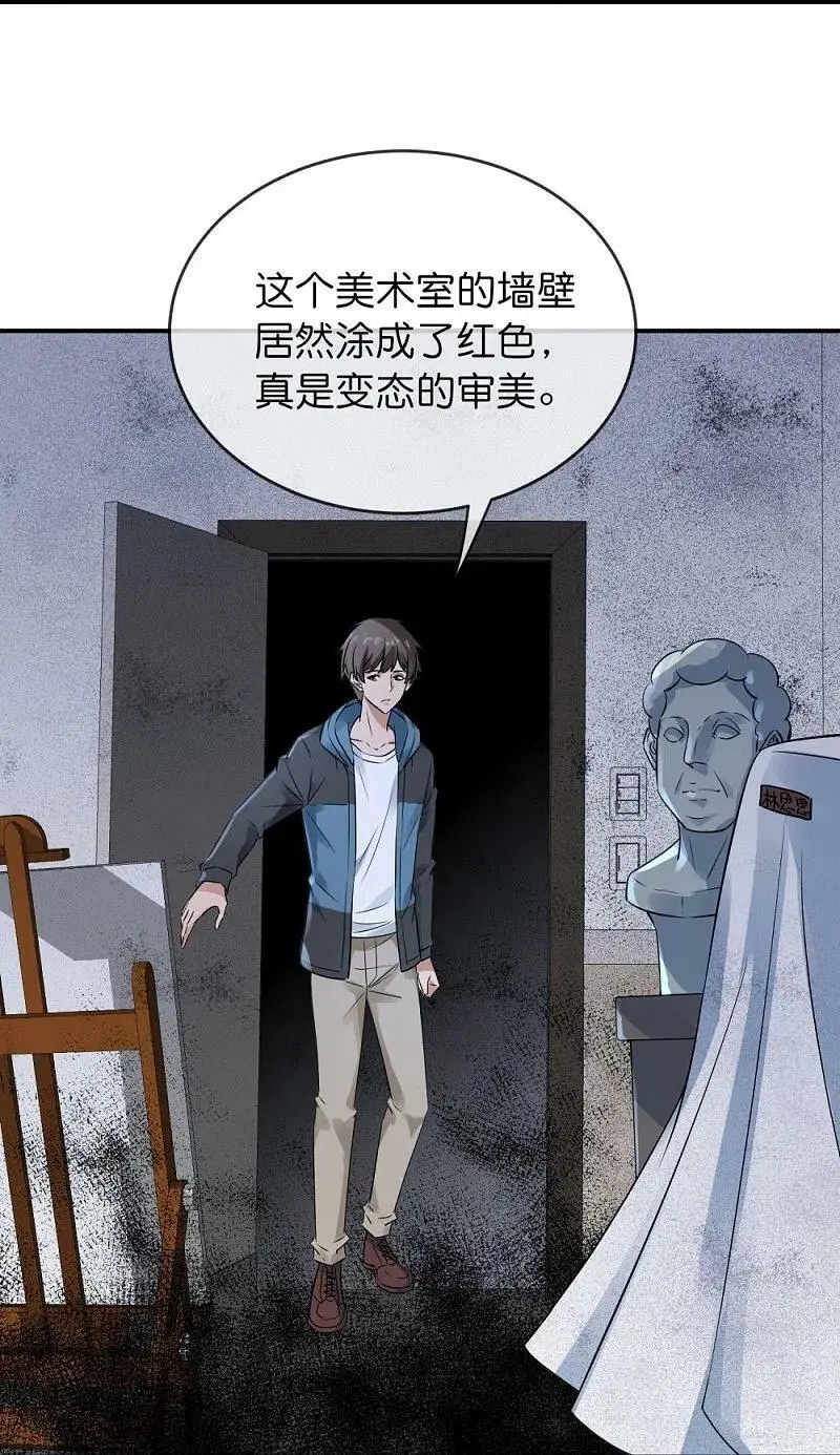 第201话 黄泉路上手牵手15