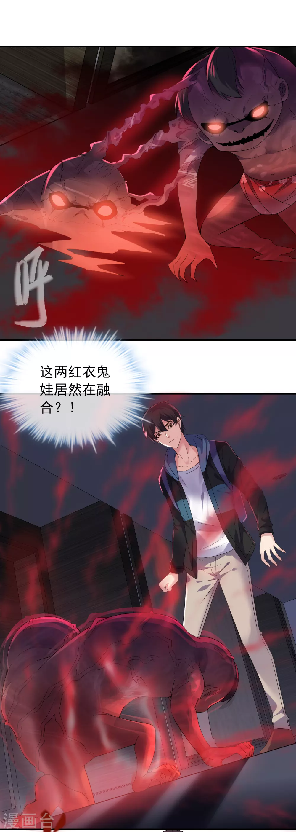 第96话 张雅的礼物5