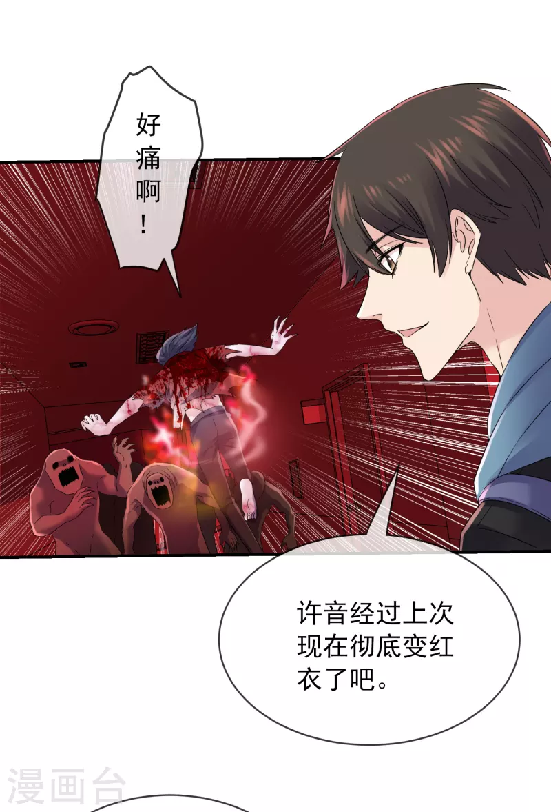 第153话 老爷子和我签约吧！25