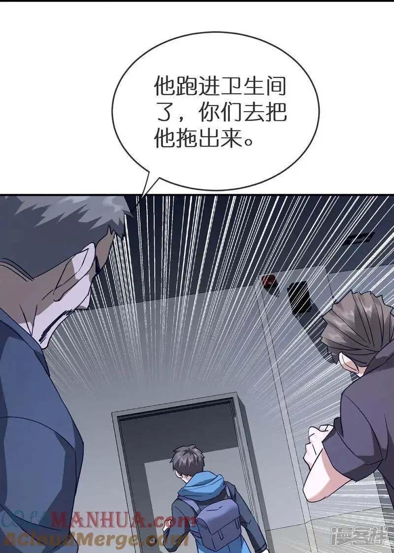 第209话 关门打狗30
