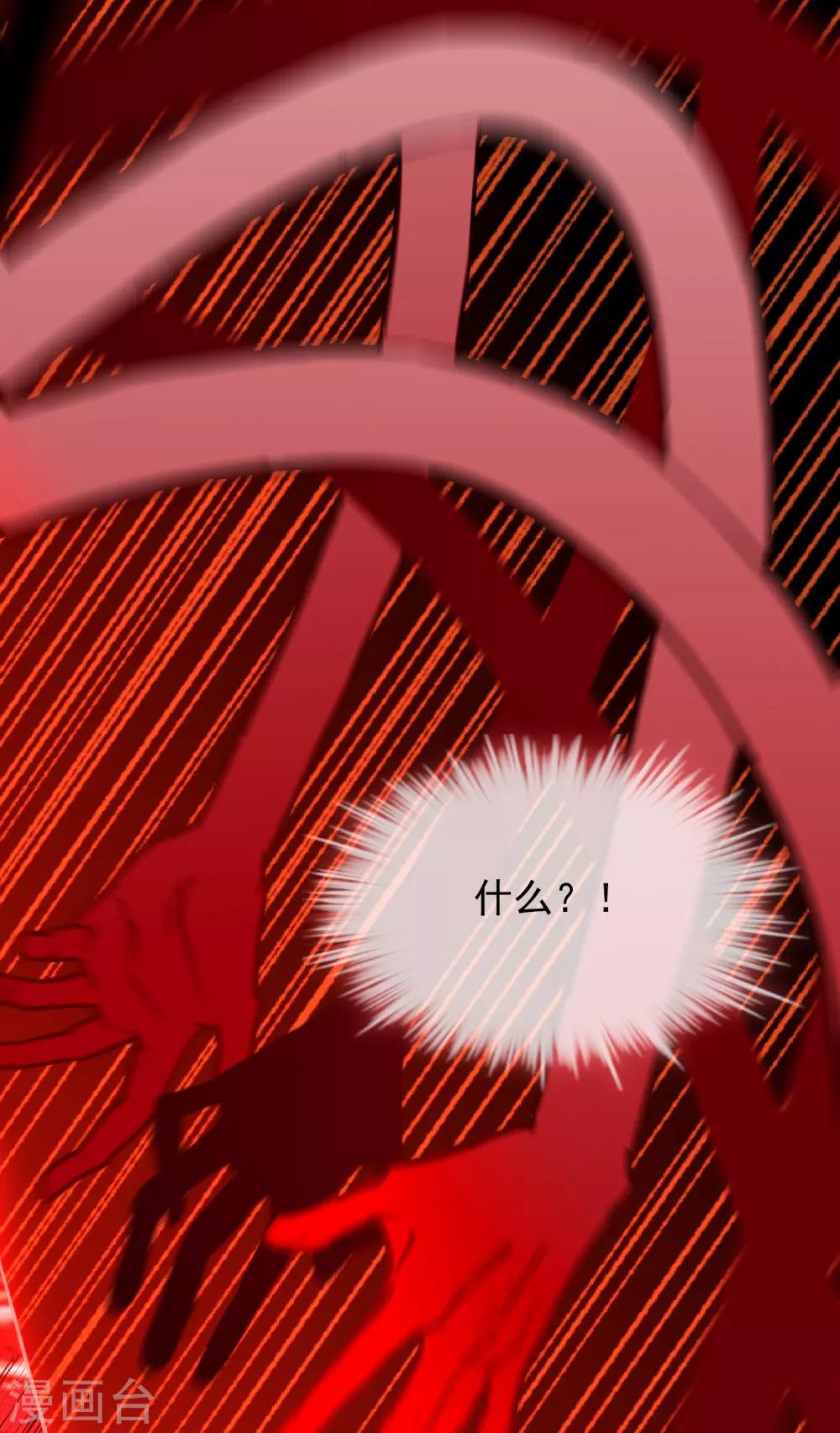第45话 通往另个世界门开了25