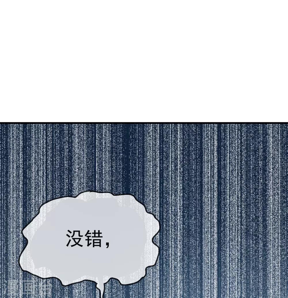 第10话 偏执的爱恋6
