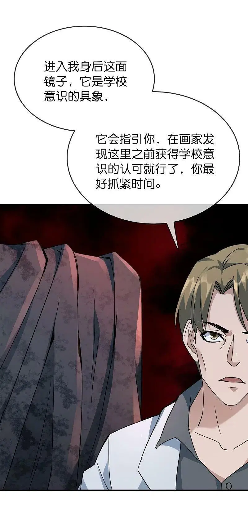 第207话 套娃的世界23