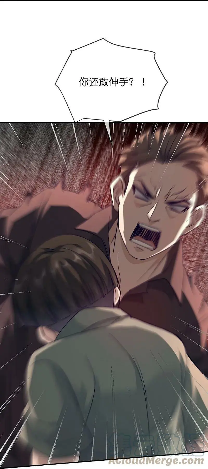 第208话 被霸凌“推门人”36