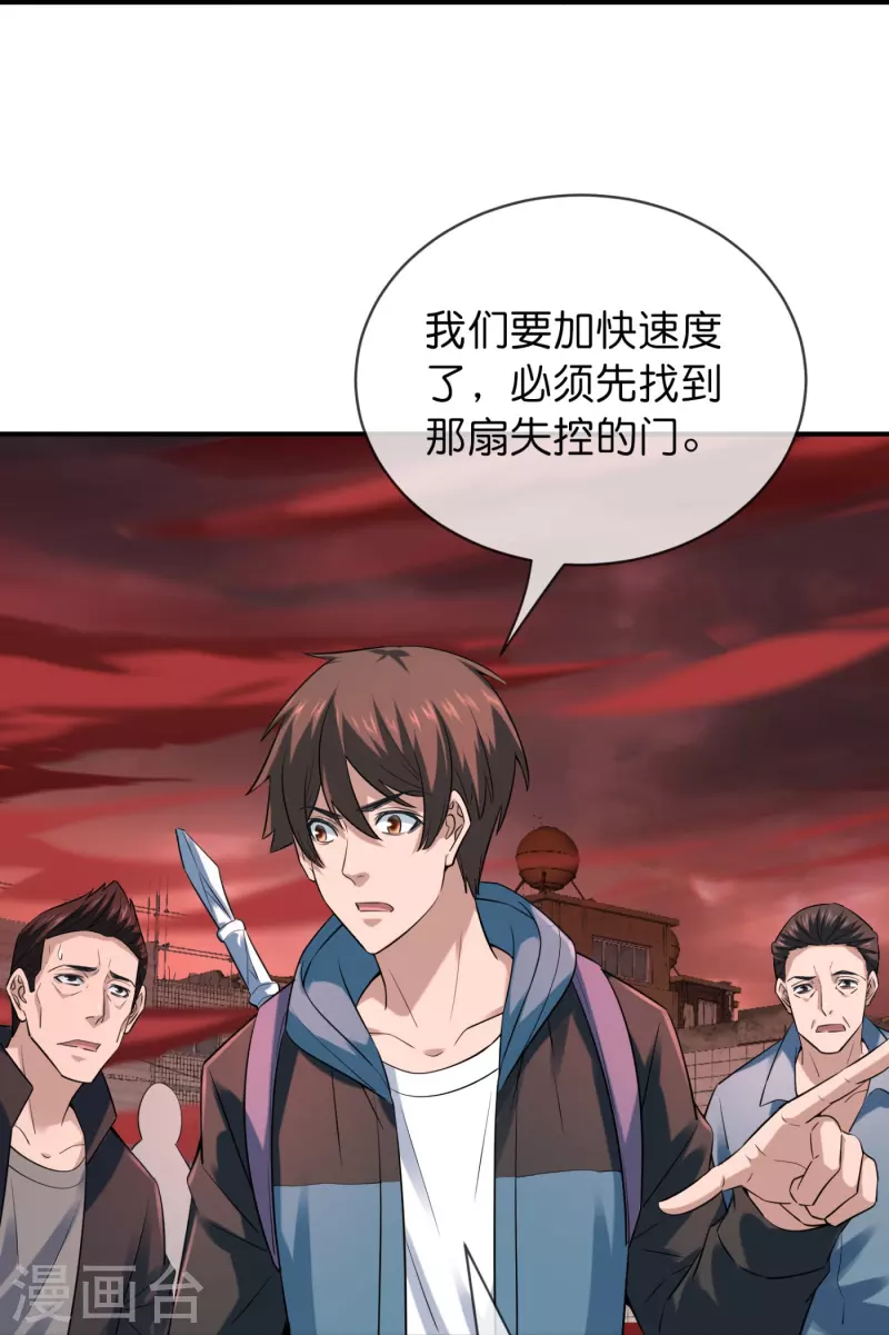 第184话 真假陈歌27