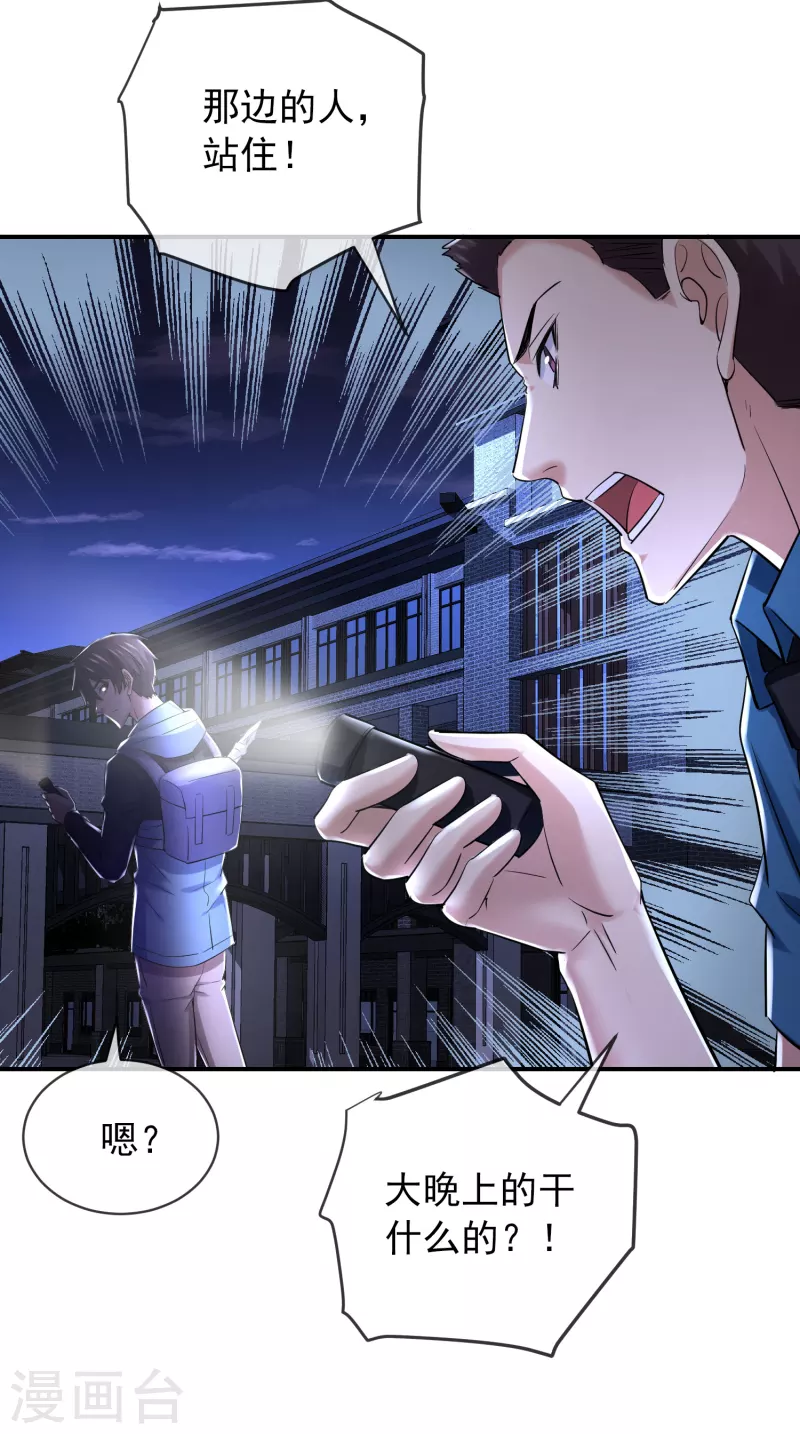 第145话 人间地狱8