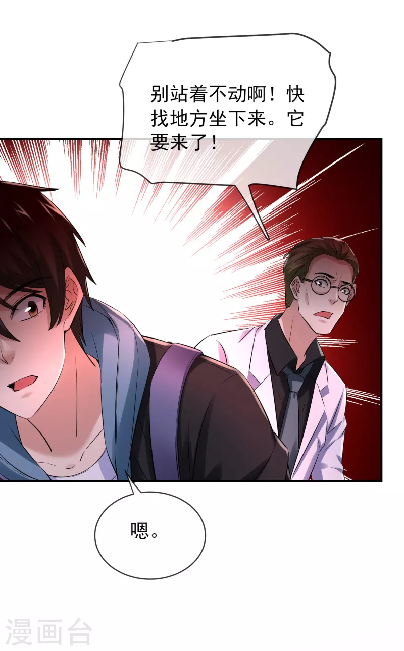 第150话 复活重生29